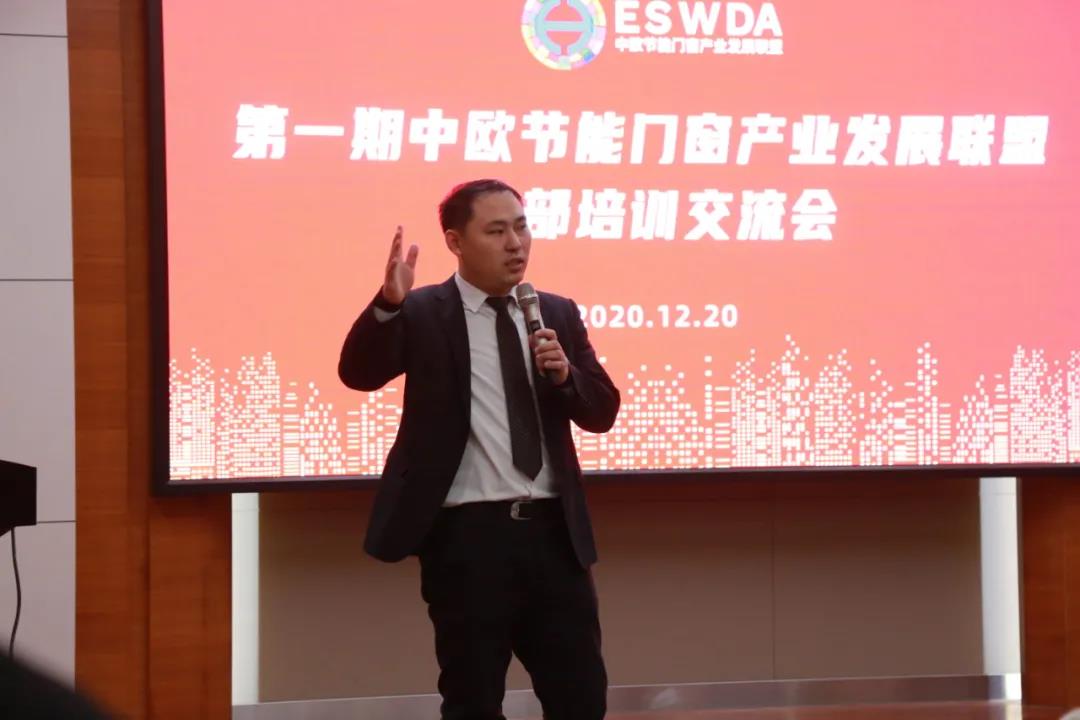 The first internal training session of The ESWDA was successfully held