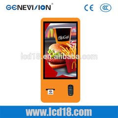 32 inch windows 10, android 5.0 Restaurant payment machine on China WDMA